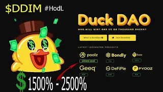 Duck Dao токен DDIM Хсовый инкубатор крипто проектов!