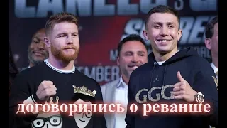 реванш Геннадий Головкин - Сауль Альварес / Gennady Golovkin vs Saul Alvarez rematch