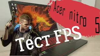 Acer nitro 5 | Обзор спустя год