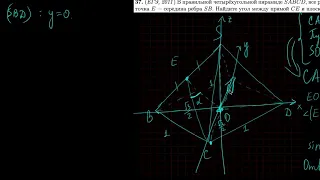 Стереометрия 37 | mathus.ru | угол между прямой и плоскостью в правильной четырёхугольной пирамиде