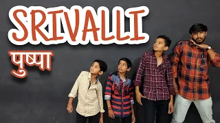 Srivalli Dance || Pushpa || Allu || Rashmika || Nikul Rakholiya || Natraj Dance Academy Jasdan