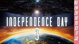 Independence Day 3