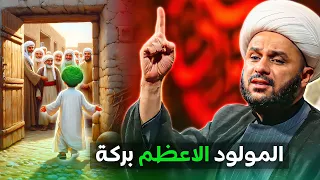 لماذا يُعتبر الإمام الجواد الأكثر بركة | الشيخ زمان الحسناوي