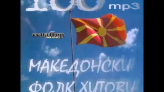 Cane Nikolovski - Mojot dom (Macedonian Folk Hits) Senator Music Bitola