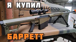 Винтовка Barrett M82: первая "антиматериальная"