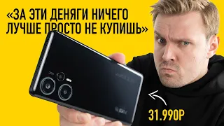 Poco F5, F5 Pro —за такие бабки ничего подобного просто не купишь