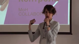 Civic Tech in Ukraine: Lessons Learnt / Jane KLEPA, 1991 Open Data Incubator