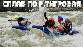 Сплав по р.Тигровая, Партизанск