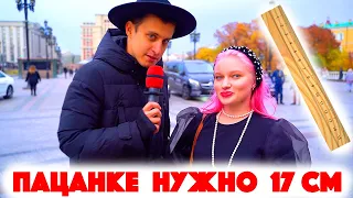 Сколько стоит шмот? Сумка за 1 000 000 рублей!? Пацанке нужно 17 см!? План Б! MBFW 2019!