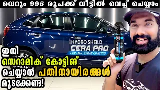 Ceramic Coating Car Malayalam | Ceramic Coating DIY Malayalam | Q4 Ever Cera Pro DIY Ceramic Coating