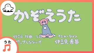 【赤ちゃんが喜ぶ歌】かぞえうた（うた：ポップしなないで）【赤ちゃんが泣き止む・喜ぶ動画】