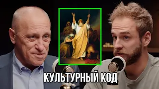 Нюансы страны! Александр Аузан.