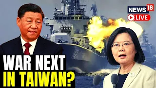 Rattled By US Visit Of Taiwan's President, China Starts Drills In Taiwan Strait | China Taiwan News
