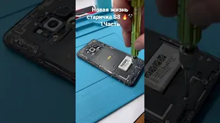 Восстановили Samsung Galaxy S8 из ужасного состояния в идеал (1 Часть ) / Ремонт телефонов Samsung