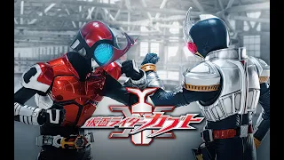 Kamen Rider  FanMovie  Special Effects!