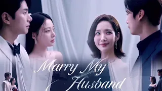 Marry my husband/Выходи замуж за моего мужа.