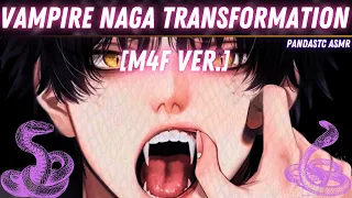 [ASMR] Vampire Naga Boyfriend Helps You Turn [M4F] [Mentor] [Transformation]