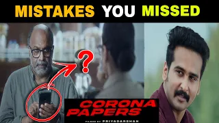 Corona Papers Movie Mistakes | Illogical Scenes | Shane Nigam | Priyadarshan | Siddique | Hotstar