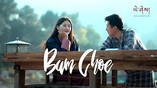 BUM CHOE by @yourboyzimba (Official Music Video)