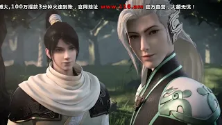 丹道宗师 第11-40集