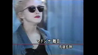 Madonna – Japanese news report on Tokyo airport departure #4