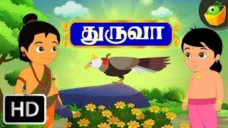 Dhruva (துருவா) | Indian Mythological Stories | Tamil Stories