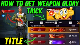 How To Get Weapon Glory Title In Free Fire || Weapon Glory Title Kaise Lagaye || FF Weapon Glory