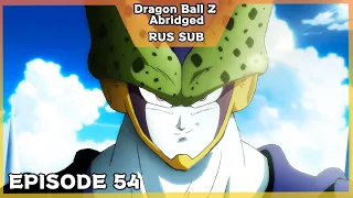 DragonBall Z Abridged Эпизод 54 RUS SUB (Плитки и невзгоды)