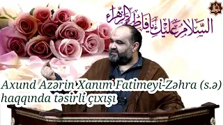 Axund Azərin Xanım Fatimeyi-Zəhra (s.ə) haqqında təsirli çıxışı