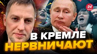 🔴ОСЕЧКИН: В Москве все печально, в ЭЛИТ страх! Бюджет РФ ТРЕЩИТ по швам @MrGulagunet