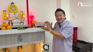 安神的学问你懂多少？让Alan师傅为你一一解答｜Alan師傅