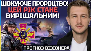 ВІЙНА НЕ ТРИВАТИМЕ ДЕСЯТИЛІТТЯМИ! КІНЕЦЬ ВЖЕ БЛИЗЬКО! - РУСЛАН ХОРІН