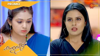 Kaliveedu - Promo | 28 Feb 2022 | Surya TV Serial | Malayalam Serial
