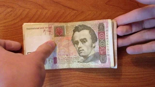 2000 гривен. Ищу редкие боны.