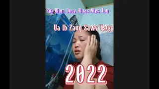 Poj Niam Deev Hluas Nraug _ Sib  Aim Sawv tsug 2022