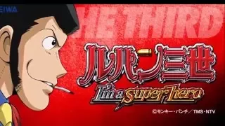 【CRルパン三世】LUPIN THE THIRD 【島谷ひとみ】