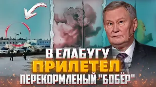 Российская ПВО устала: массы после прилета "Бобра" в Елабугу требует лишить генералов ушей