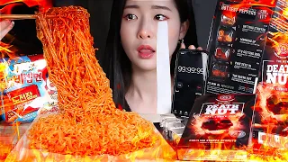 ASMR 13,000,000 SHU DEATH NUT CHALLENGE 🔥& 12,000 SHU FIRE BIBIM NOODLES CHALLENGE ☠️MUKBANG