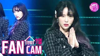 [안방1열 직캠4K] 우주소녀 루다 '이루리' (WJSN LUDA 'As you Wish' Fancam)│@SBS Inkigayo_2019.12.15