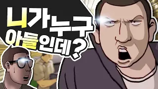 신병 보직변경편에서 성윤모가 간과한 것