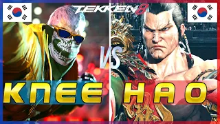 Tekken 8 ▰ Knee (#1 Bryan) Vs Hao (#1 Feng) ▰ First To Seven!