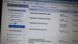 Кто в Польше зарабатывает от 10000zł и выше? краткий обзор вакансий