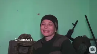 🕯🌹 Памяти Ольги Качуры 3 08 2022г  Сладков +, Приходько, Военная хроника