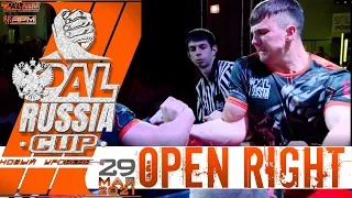 OPEN RIGHT - PAL RUSSIA CUP 29.05.2021 / АБСОЛЮТКА - Правая Рука - ДОМИНАЦИЯ Заурбека Ходова