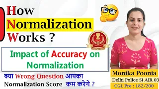 Normalization kaise Kam krta hai ssc me? 💯 Accuracy impact on normalisation in Delhi police awo/tpo