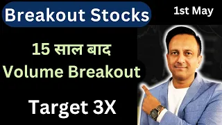 Breakout Stocks for Tomorrow !! TARGET 3X !! Best Stocks to Buy Now !! Swing Trading Stocks 2nd May
