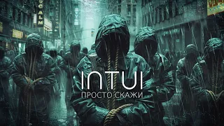 INTUI - Просто Скажи