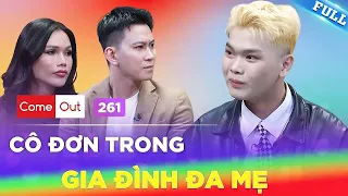 Come Out #261 | Mất mẹ từ nhỏ, chàng gay trải qua chuỗi ngày kinh hoàng trong gia đình đa mẹ