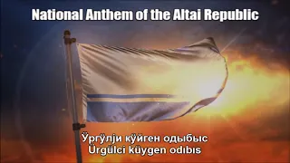 Altai Republic National Anthem (Алтай Республиканыҥ Гимны) - Nightcore + Lyrics