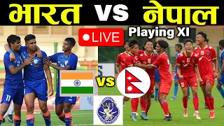 Nepal vs India | Live | Live Streaming | SAFF U20 Championship | Nepal vs India | U20 SAFF Live